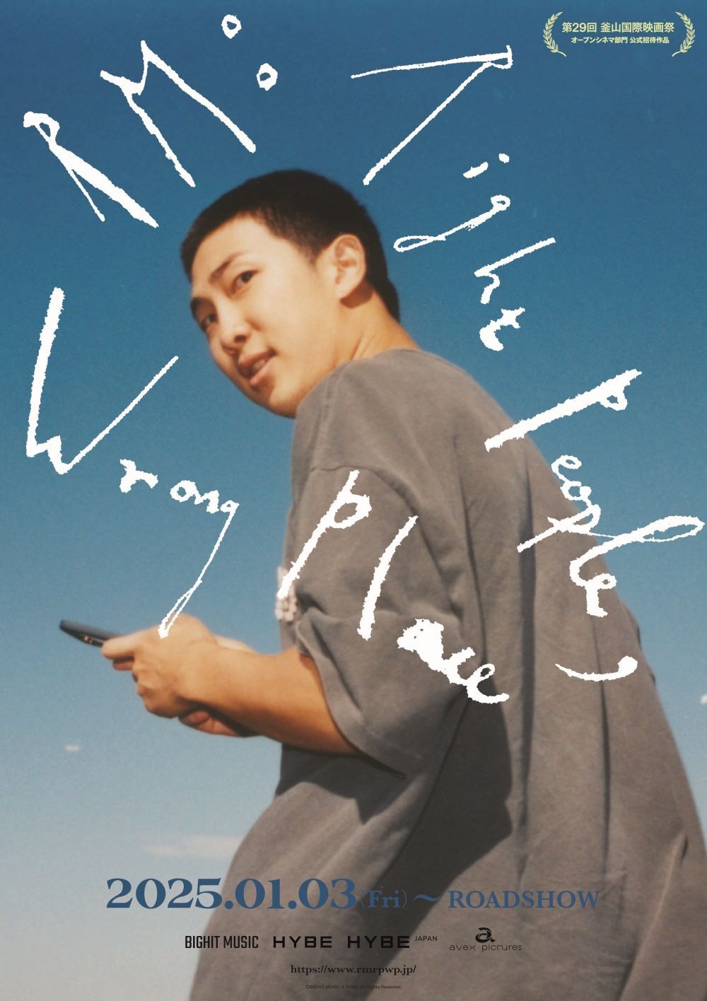 BTS RM ナムジュン 公式 グッズ ポスター 11枚セット