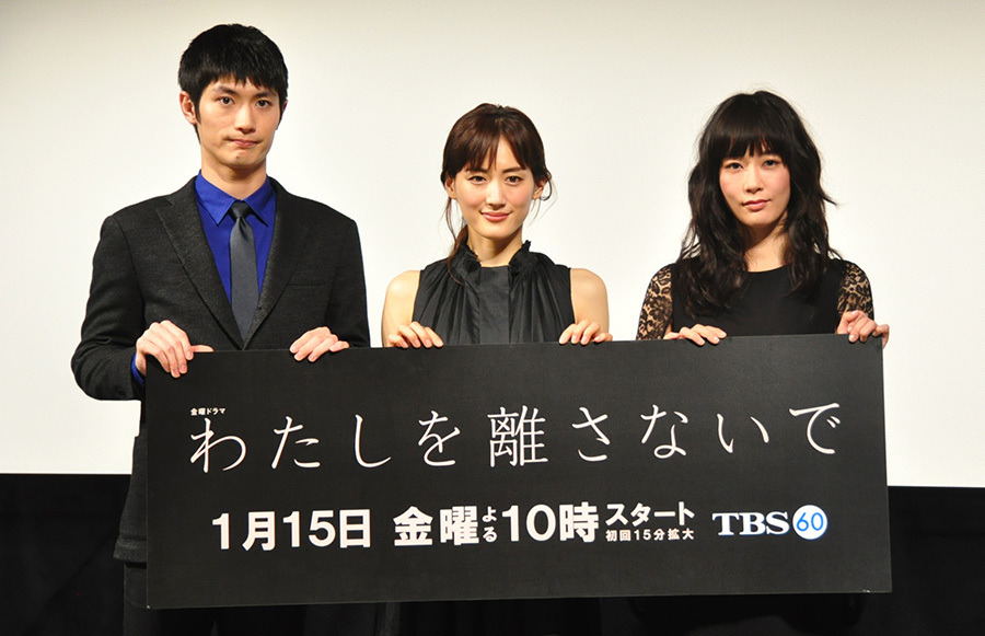 綾瀬はるか、三浦春馬の現場での行動を「怪しい」「いやらしい」と非難