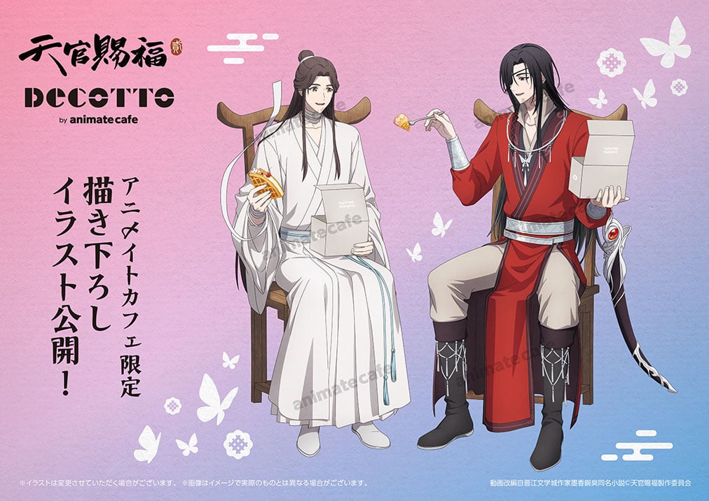 天官賜福 貮×デコット」1月22日よりコラボ決定！ワッフルやTAG COFFEE