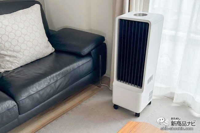 新発売】水だけでひんやりが続く!? 保冷剤いらずの『ペルチェ式冷風扇