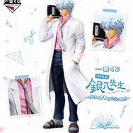 銀魂 3年Z組銀八先生」の一番くじが発売決定！学ラン姿の「土方十四郎