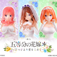 五等分の花嫁」新作一番くじが可愛い！五つ子がウェディングドレス姿で