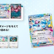 ポケカ』特別な「スタートデッキ100 バトルコレクション コロちゃおVer