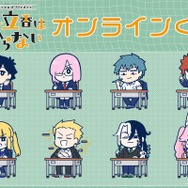 FGO 藤丸立香はわからない」オンラインくじが12月25日発売！槌田先生の