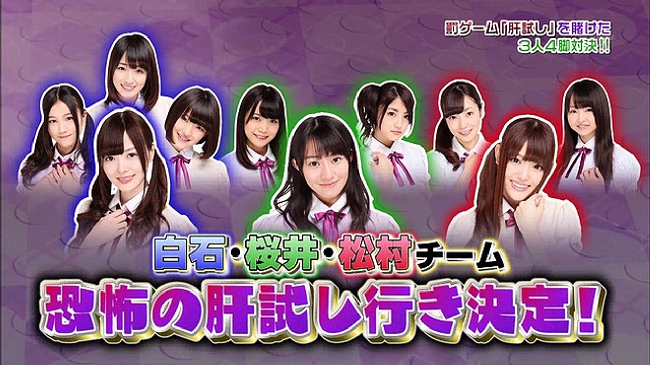 乃木坂って、どこ？ #44 結束力を高めよう！ 乃木坂キャンプ合宿最終章