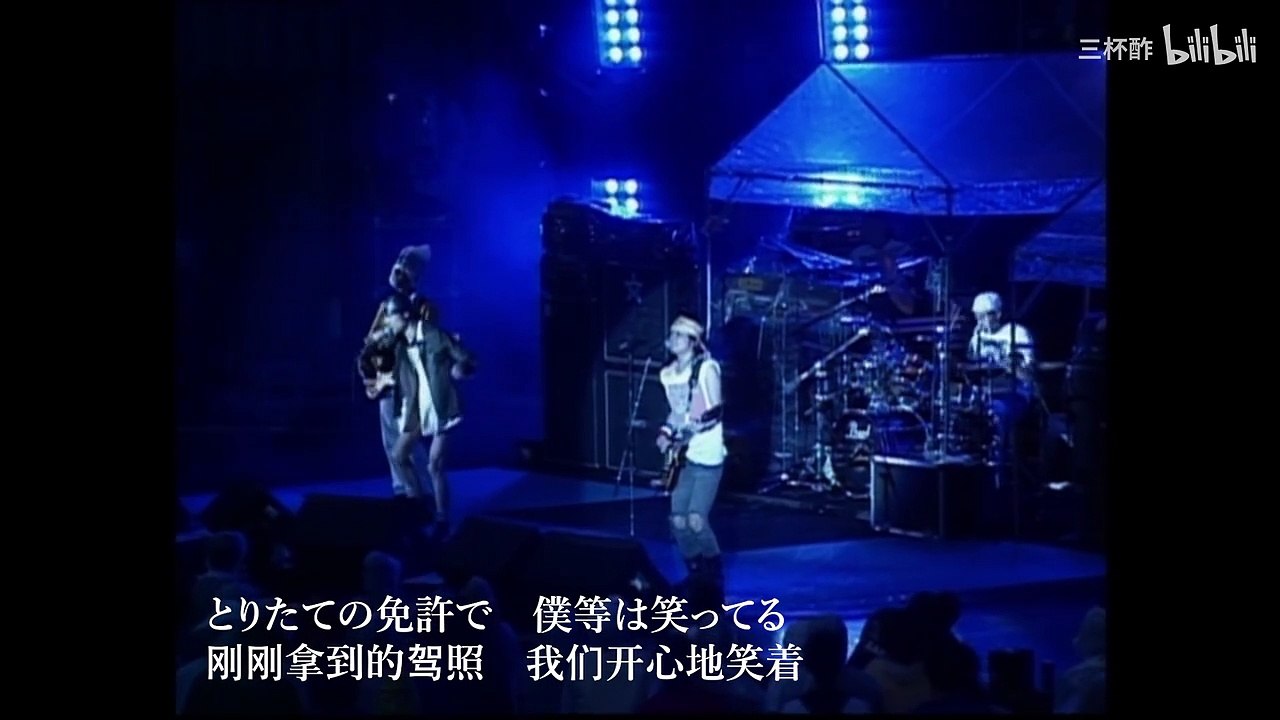 ザ・ブルーハーツ｜THE BLUE HEARTS｜夜の盗賊団 - 動画 Dailymotion