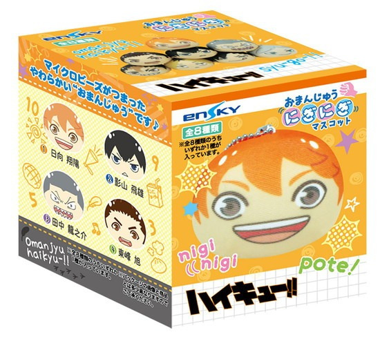 ハイキュー!! おまんじゅうにぎにぎマスコット 8個入り1BOX｜ホビーの