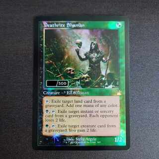 死儀礼のシャーマン」の激安通販 | magi