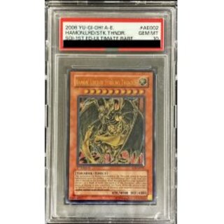 No.1997 遊戯王 美品 降雷皇ハモン レリーフ SOI-JP002 遊戯王 降雷皇