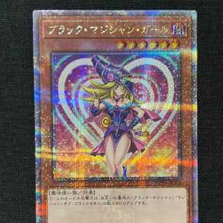 ブラック・マジシャン・ガール 25」の激安通販 | magi