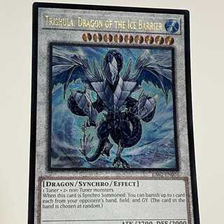 トリシューラ レリーフ」の激安通販 | magi