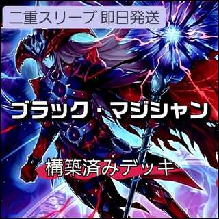 超魔導竜騎士-ドラグーン・オブ・レッドアイズ」の激安通販 | magi