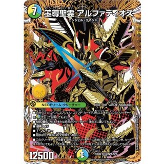 アルファディオス」の激安通販 | magi