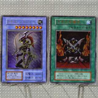 カオス・ソルジャー 初期 ウルトラ」の激安通販 | magi