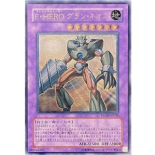 グランネオス レリーフ」の激安通販 | magi