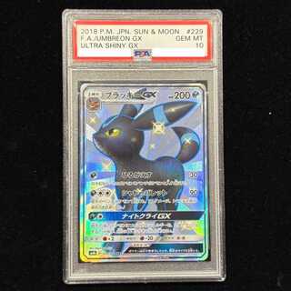 ブラッキーgx psa10」の激安通販 | magi