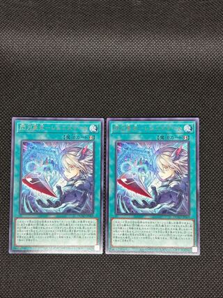 レムニスゲート」の激安通販 | magi