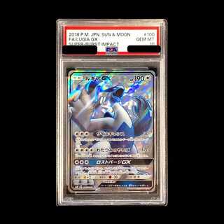 ルギア GX」の激安通販 | magi