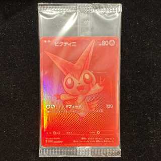 ビクティニ BWR プロモ 未開封 288/SV-P 優勝 未開封プロモ