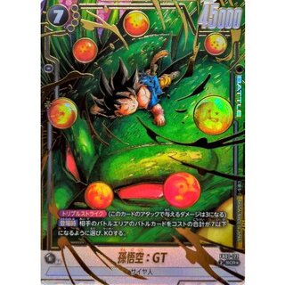 悟空 scr」の激安通販 | magi