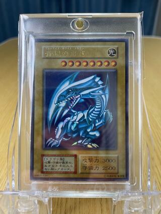ブルーアイズホワイトドラゴン 青眼の白龍 スターターボックス 初期 1