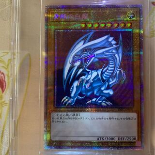 青眼の白龍 プリズマ」の激安通販 | magi