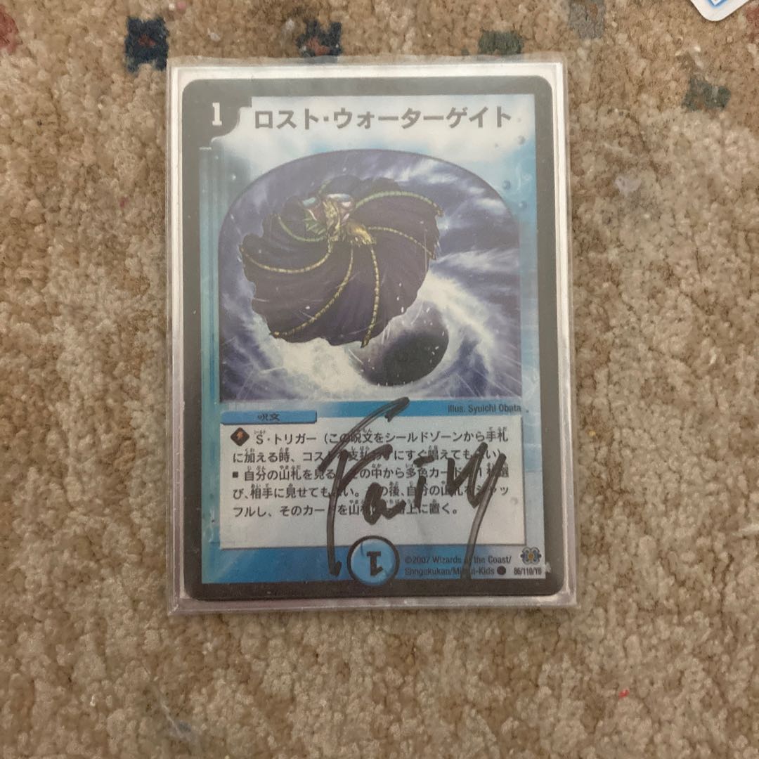 ロスト・ウォーターゲイト 1枚の通販 コルバルト（682046380） | magi