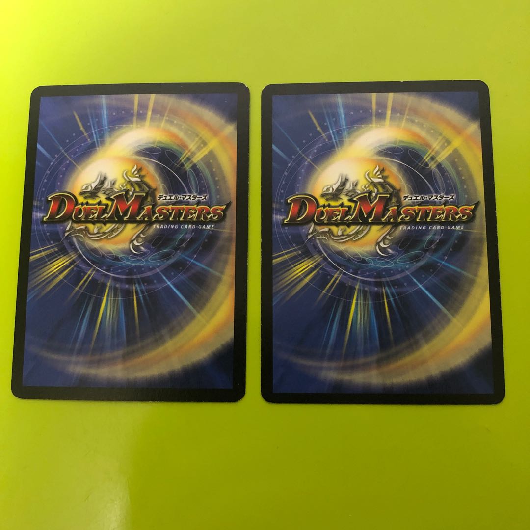 デーモン・ハンド 初期2枚 2枚の通販 vec（1552903944） | magi