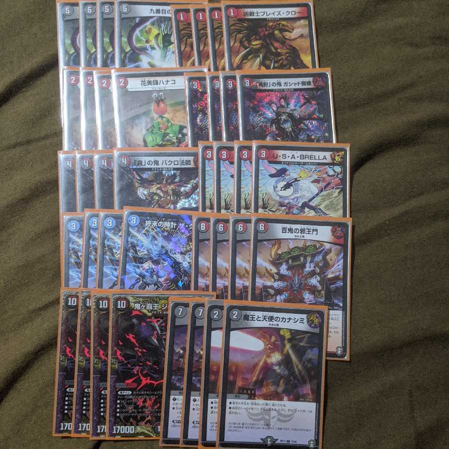 デュエルマスターズ赤黒邪王門デッキ 1枚の通販 二ノ瀬うる