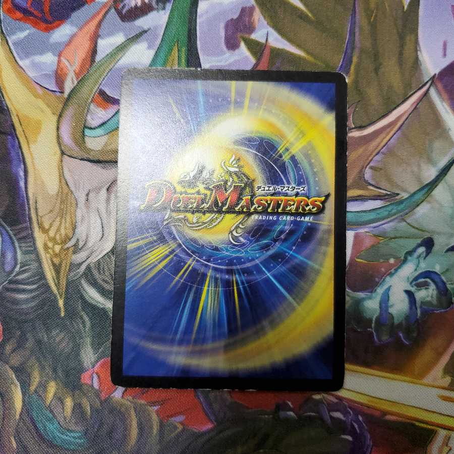 デュエマ 雷鳴の守護者ミスト・リエス プロモ 1枚の通販 販売終了