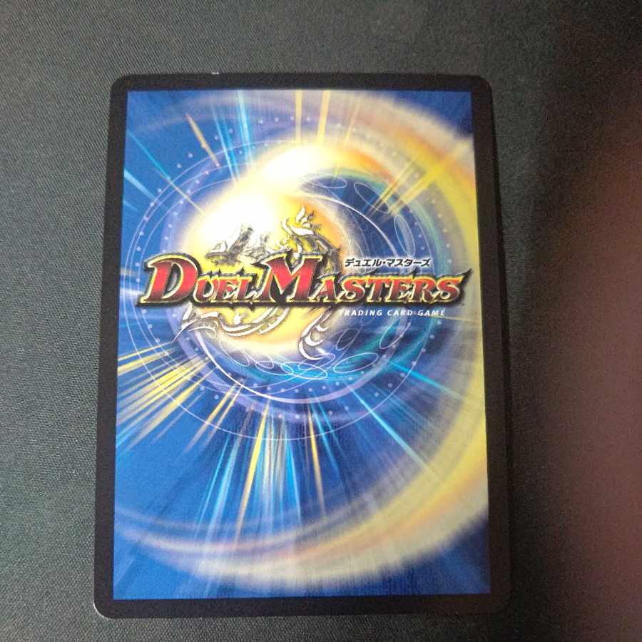 地封龍 ギャイア(キャラプレミアムトレジャー) SR PR3/PR5 1枚の通販