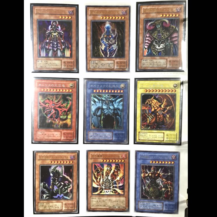 遊戯王バトルシティ編登場カードまとめ売り！】③ 1枚の通販 casino