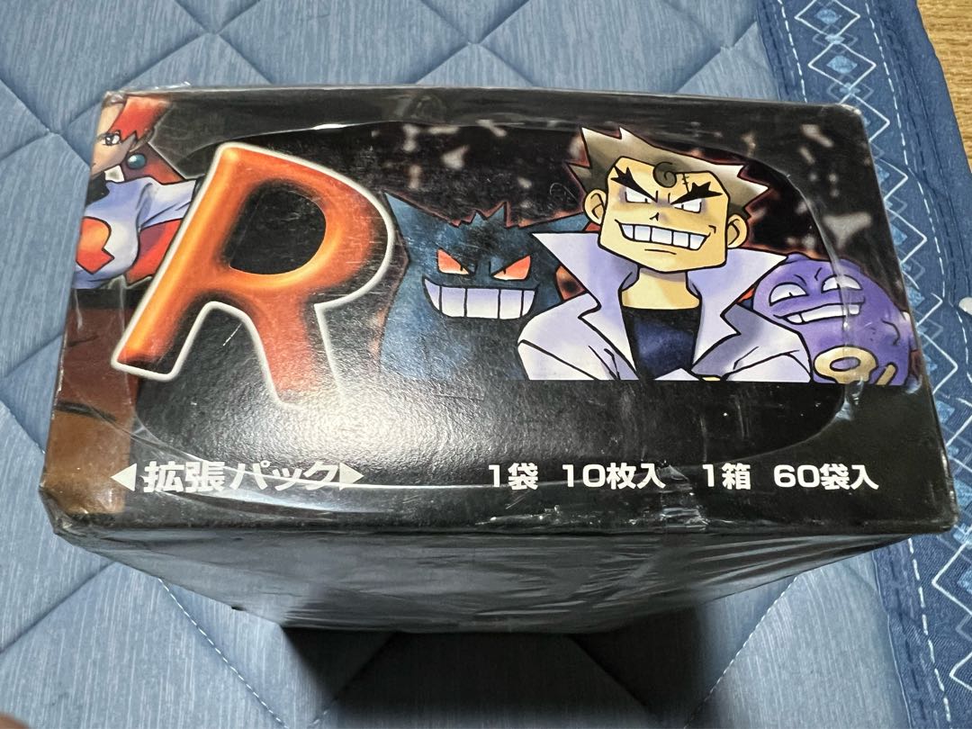 専用出品 ポケモンカードゲーム 未開封BOX シュリンク付き ロケット団
