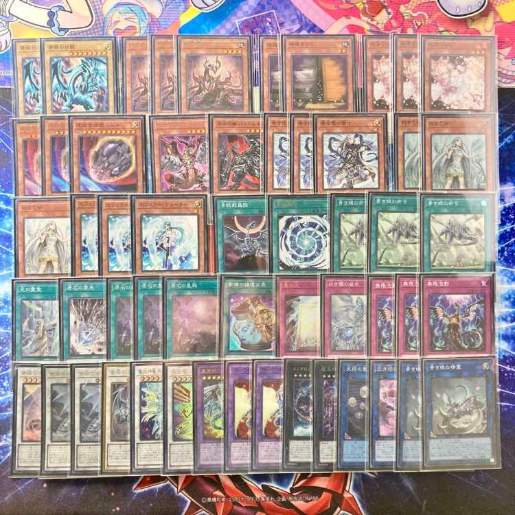 遊戯王 原石 青眼 デッキ 原石の皇脈 赤き竜 聖王の粉砕 [04580