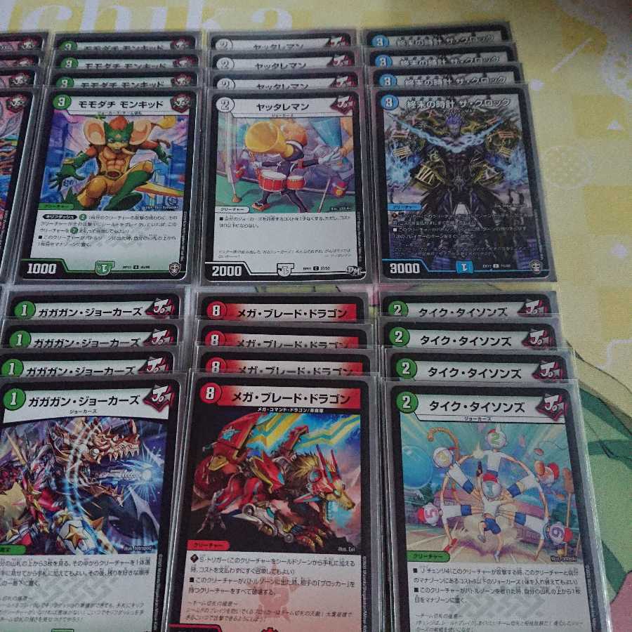 赤緑モモキングデッキ 1枚の通販 鬱華@プロフ必見（943258175） | magi