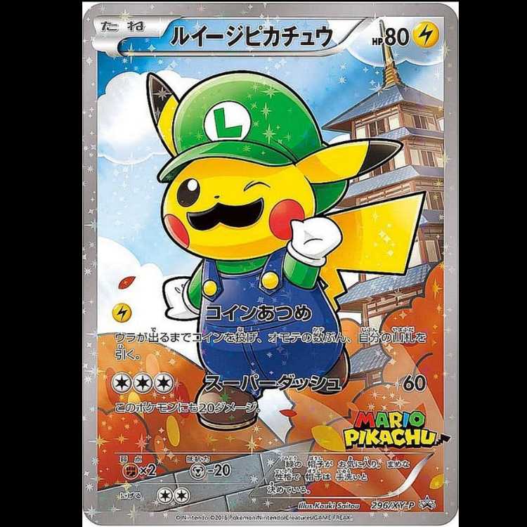 PSA10] Luigi Pikachu (Promo) {295/XY-P} 1枚 (Used) （1454973122
