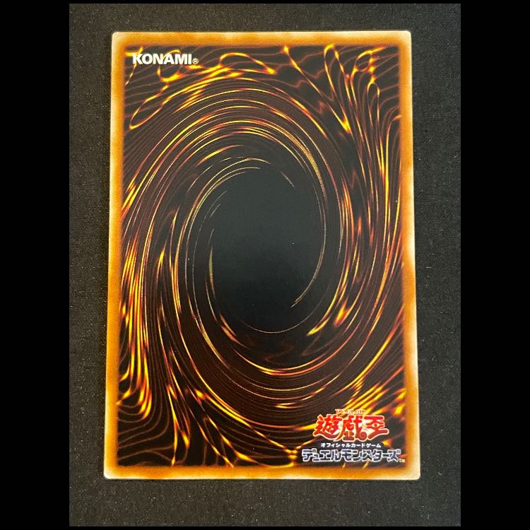 ホルスの黒炎竜LV6 レリーフ SOD-JP007 1枚の通販 magi公式アカウント