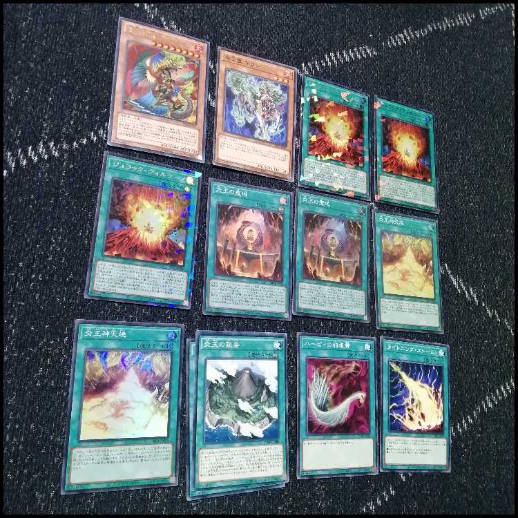 遊戯王 炎王 ジュラック デッキ ウルカニクス [04529] 1枚の通販