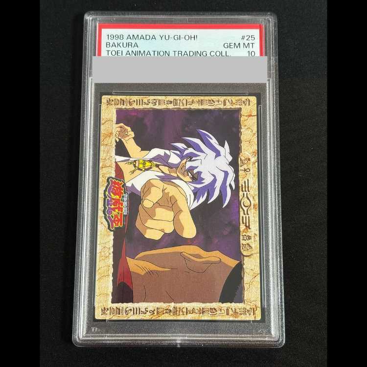 PSA10】闇バクラ＆指差し（東映版＃25） 1枚の通販 magi公式アカウント