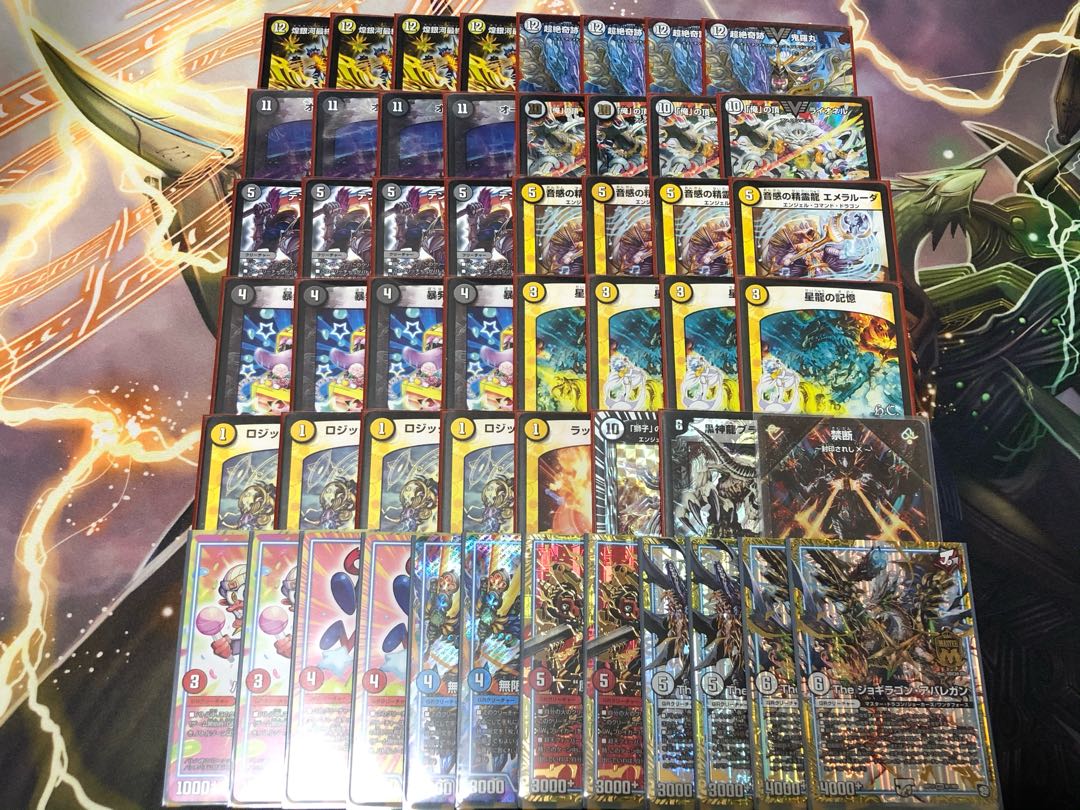 ダーツデリート デッキ オールデリート 1枚の通販 向井くん@挨拶不要