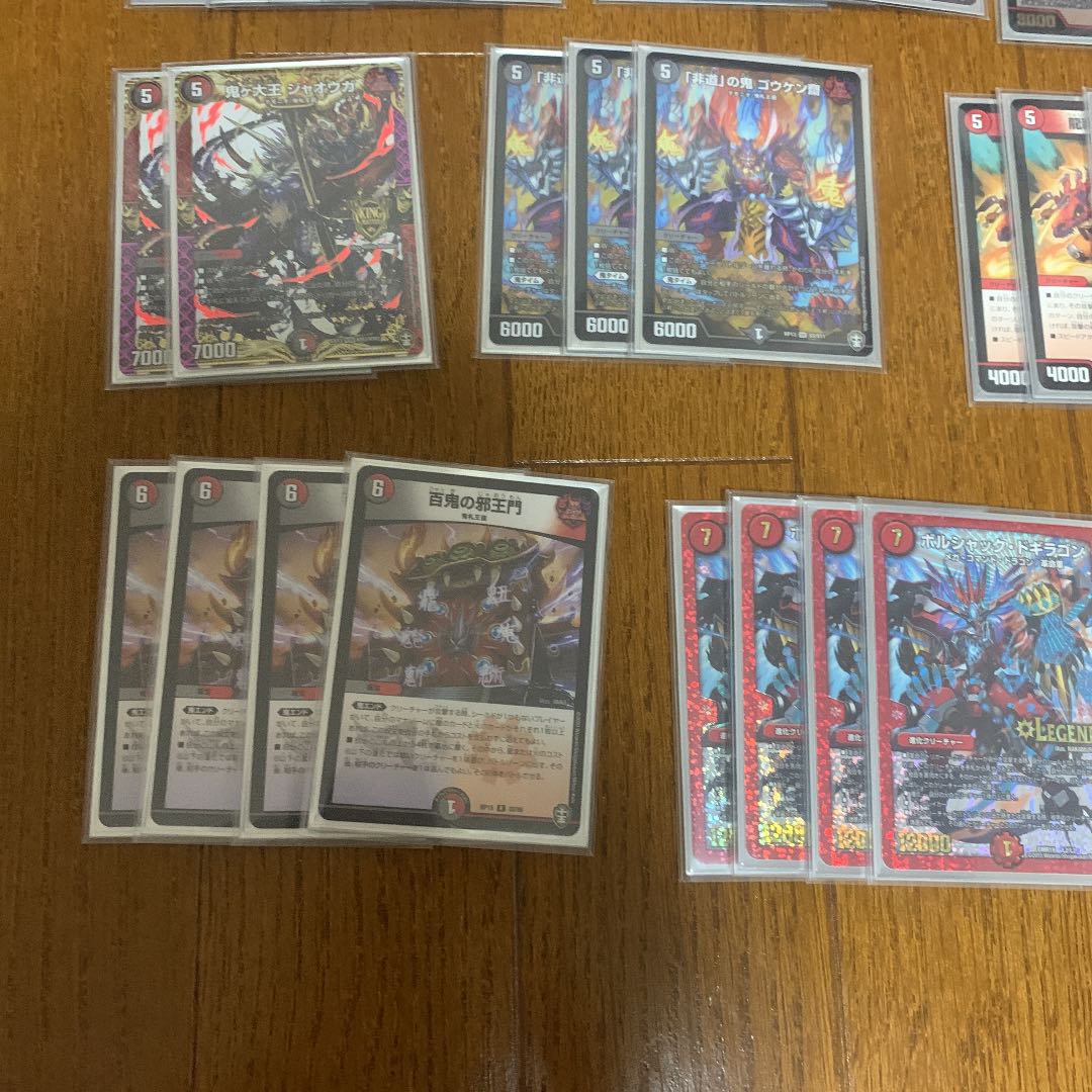 赤黒邪王門 デッキ 1枚の通販 234581847（1457431314） | magi