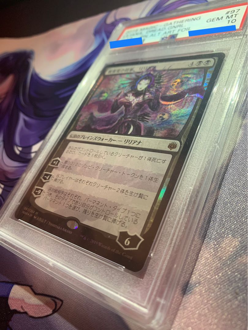 PSA10 戦慄衆の将軍、リリアナ 初版 Foil【天野リリアナ】 1枚の通販