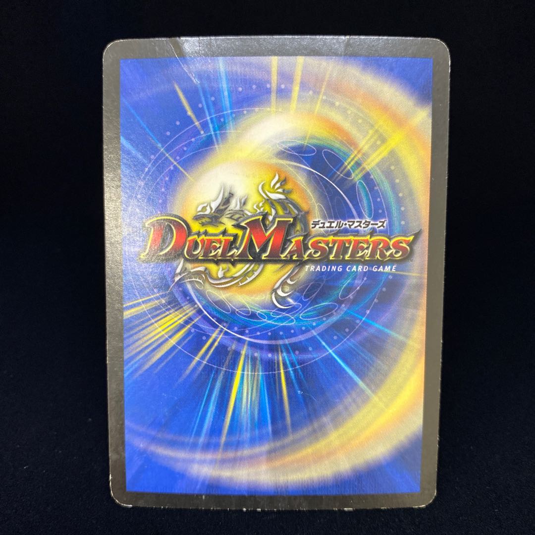 超竜ザシャック winnerプロモ 1枚の通販 土日祝休@magi公式(コレクター