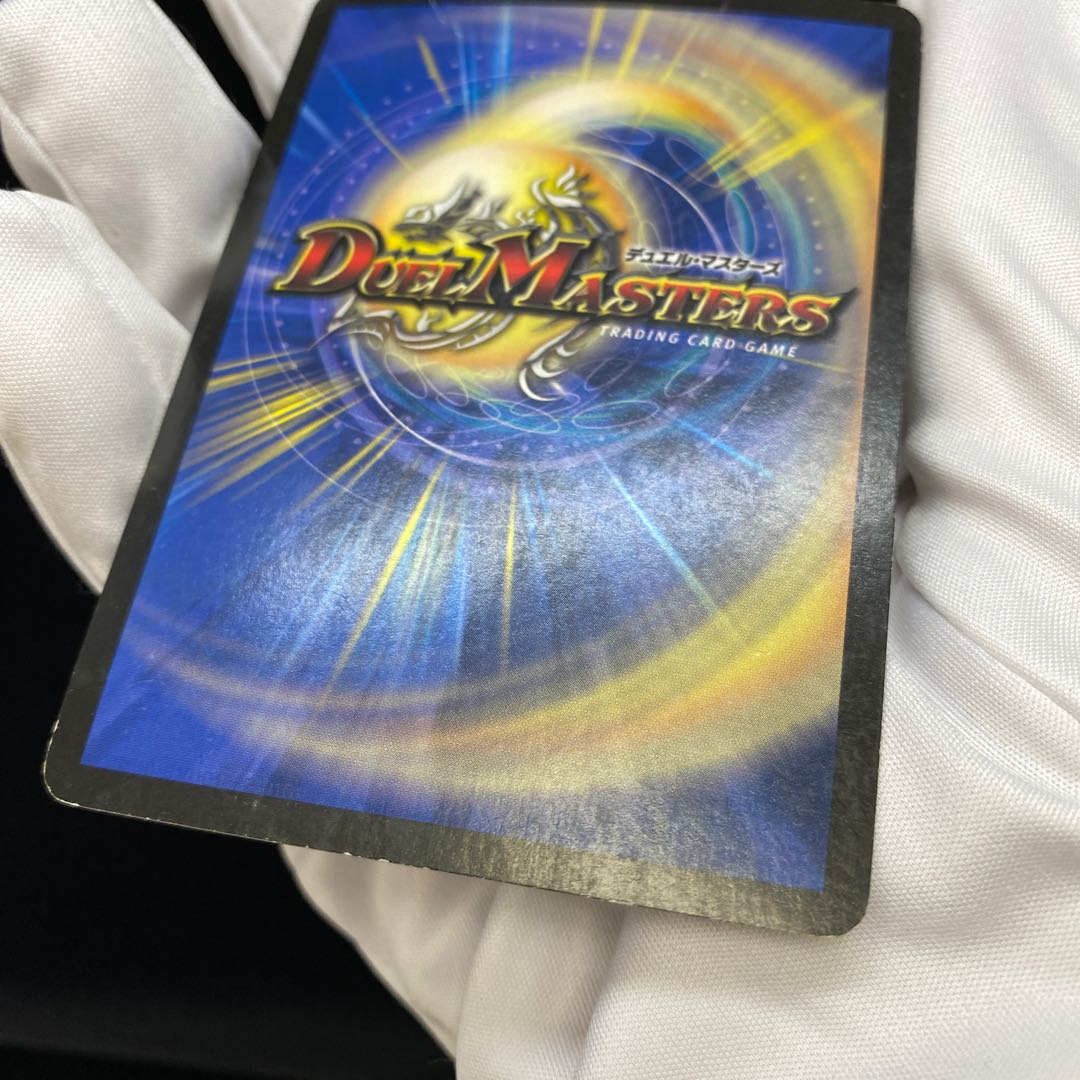 超竜ザシャック winnerプロモ 1枚の通販 土日祝休@magi公式(コレクター