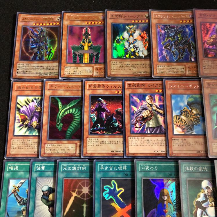 遊戯王 04環境 デッキ40枚 構築済み テンプレート 高レアリティ 30枚の