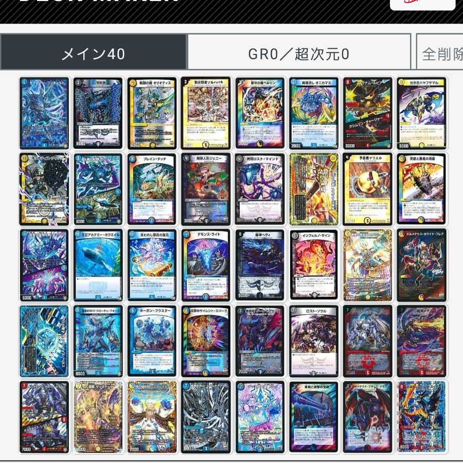 4Cハイランダー ハイランダー ボルコン デッキ 1枚の通販 デランデ