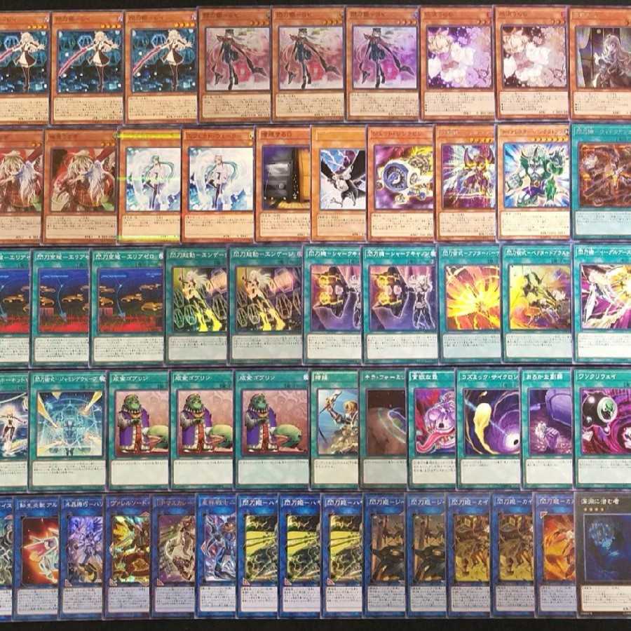 閃刀姫 デッキ 1枚の通販 ぺんぺんのリュック（55262334） | magi