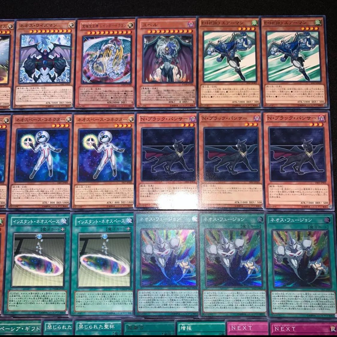 高レア&本格構築【HERO】デッキ&EX15枚&スリーブ付き 高レア&本格構築