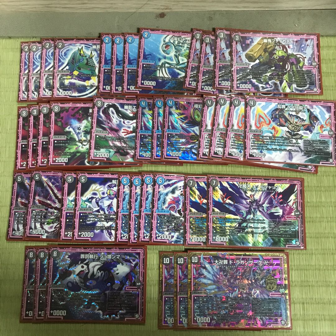 青黒オレガオーラ デッキ 1枚の通販 おくら（25652749） | magi