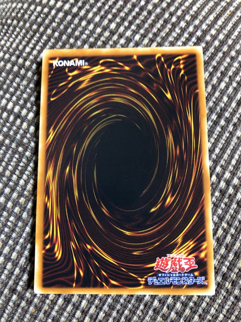 鎧黒竜-サイバー・ダーク・ドラゴン アルティメットレア レリーフ 1枚